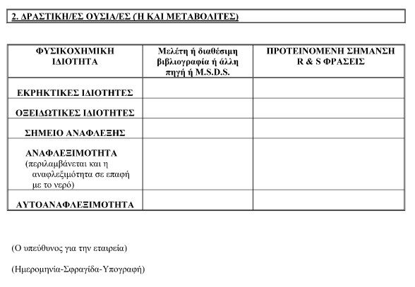 οκ