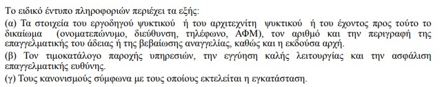 οκ