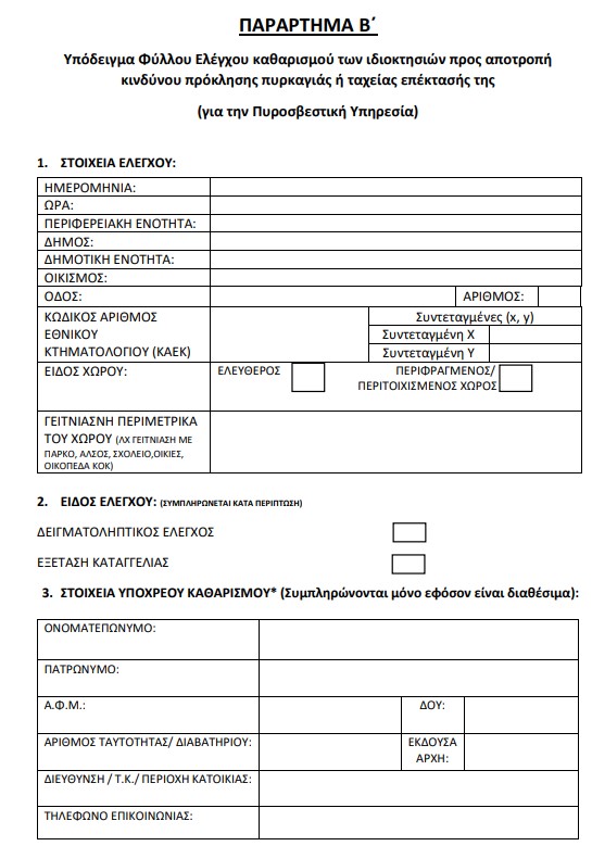 οκ