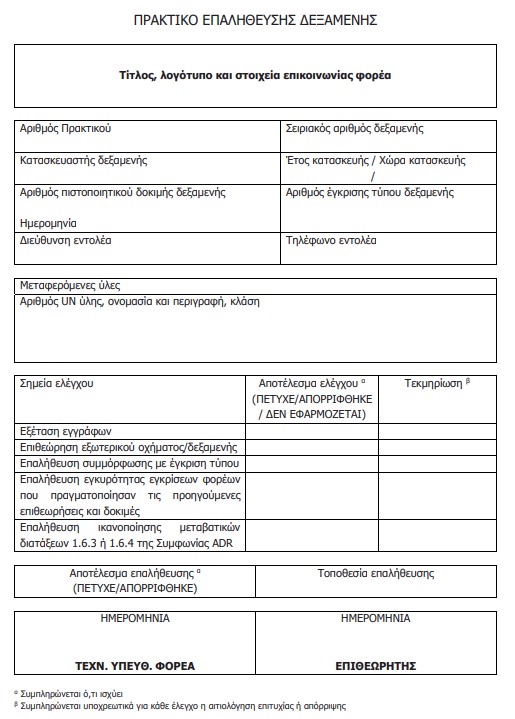 οκ