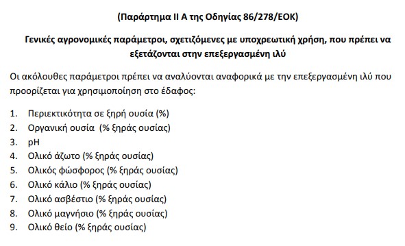 οκ