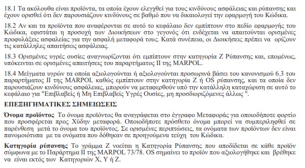 οκ