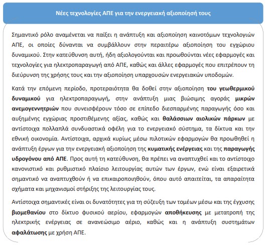 οκ