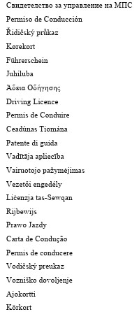 οκ