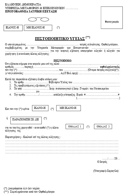 οκ