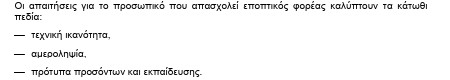 οκ