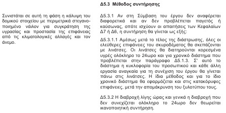 οκ