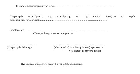 οκ