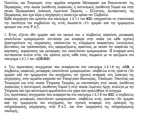 οκ