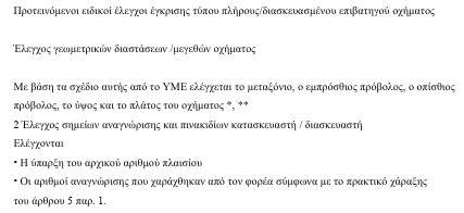 οκ