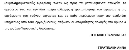 οκ