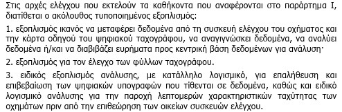 οκ