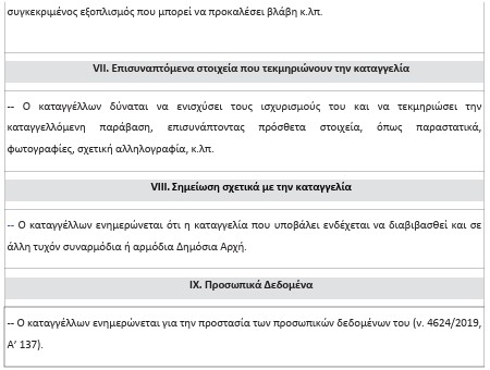 οκ