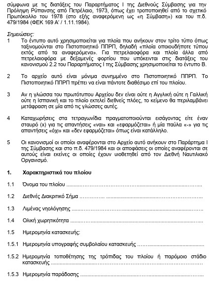 οκ