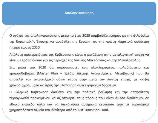 οκ
