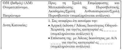 οκ