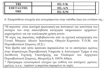 οκ