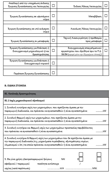 οκ