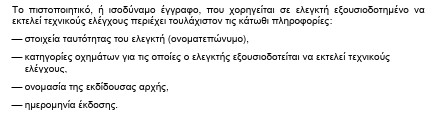 οκ