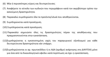 οκ