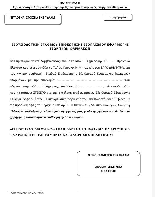 οκ
