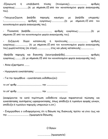 οκ
