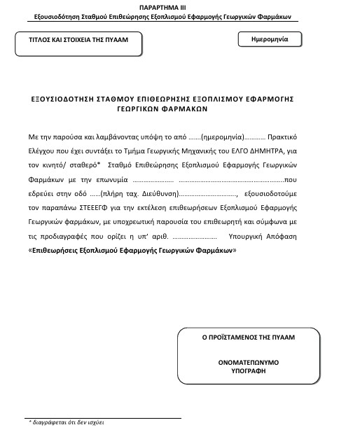 οκ