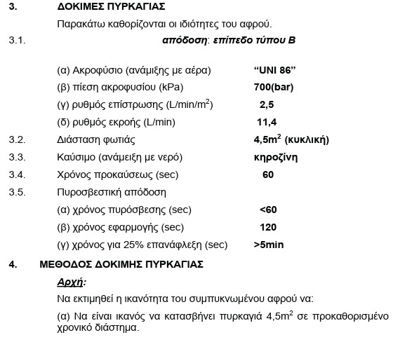 οκ