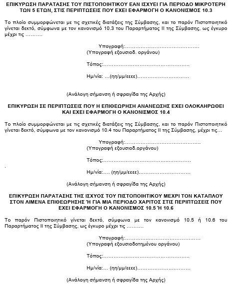 οκ