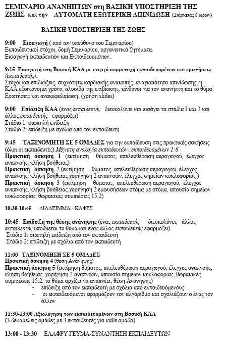 οκ