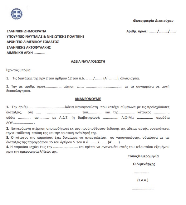 οκ
