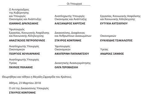 οκ