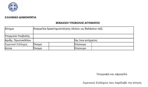 οκ