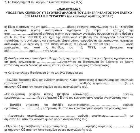 οκ