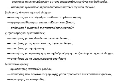 οκ