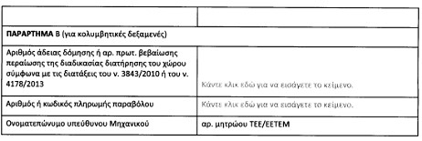 οκ