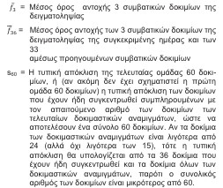 οκ