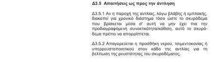 οκ