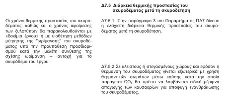 οκ
