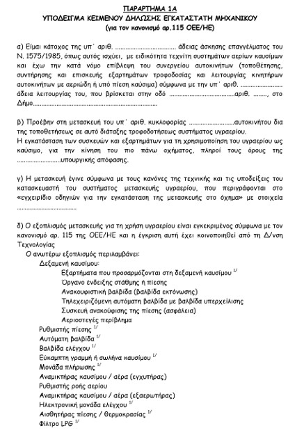 οκ