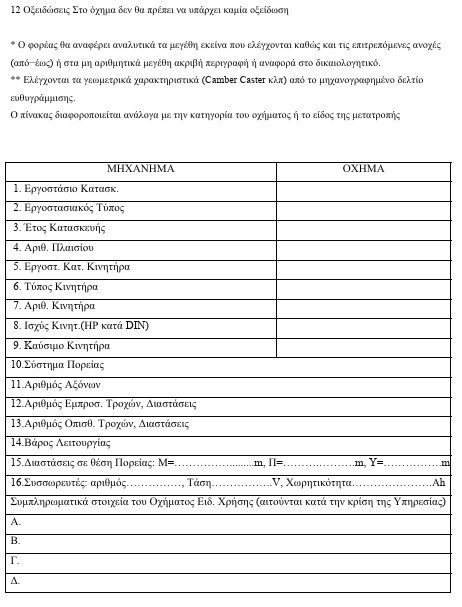 οκ