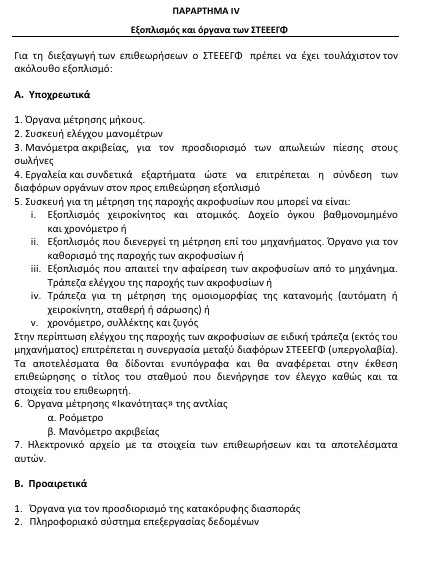 οκ