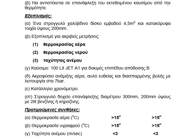 οκ