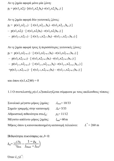 οκ