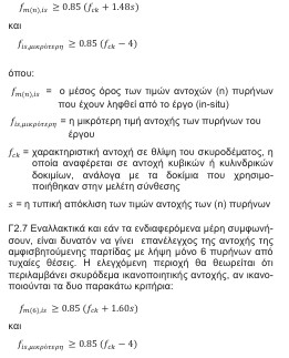 οκ