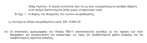οκ