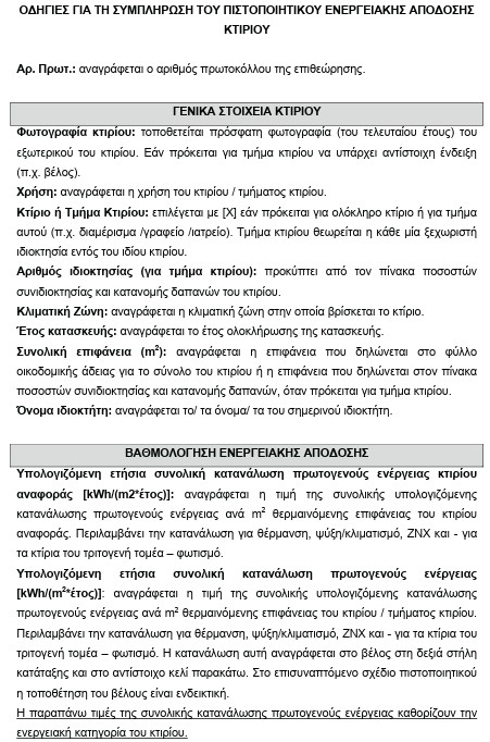 οκ