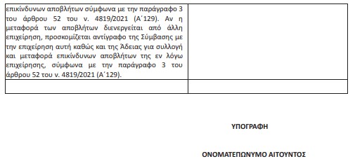 οκ