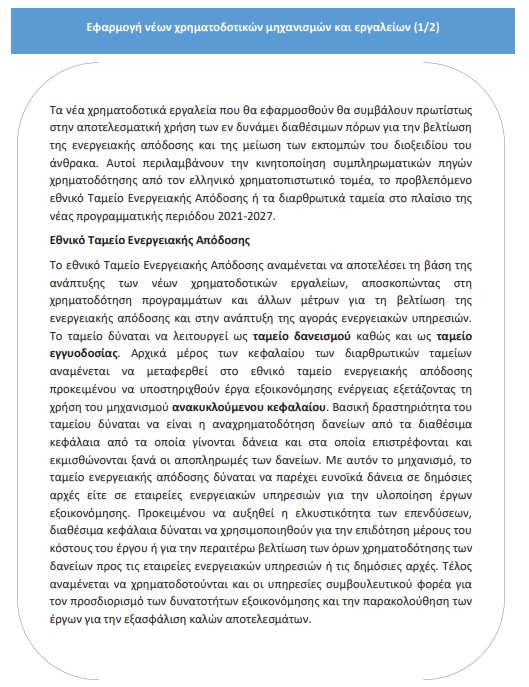 οκ