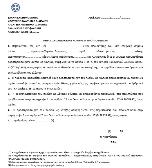 οκ